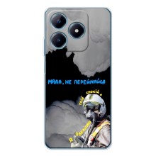 Защитные чехлы (Призрак Киева) для Realme C61 (AlphaPrint) (Призрак Киева)