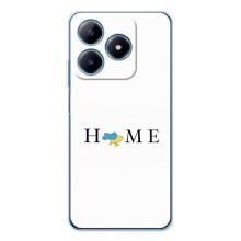 Чехлы для Realme C63 4G  (Home - Украина) – Home