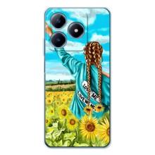 Чехол Стильные девушки на Realme C63 4G – Девушка на поле