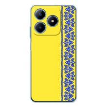 Силіконовый Чохол на Realme C63 4G – Вишиванка на жовтому фоні