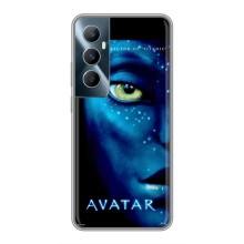Чохли з фільму АВАТАР для Realme C65 (AlphaPrint)