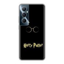Чохли з Гаррі Поттером для Realme C65 (AlphaPrint)