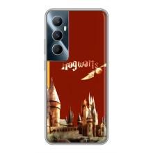 Чохли з Гаррі Поттером для Realme C65 (AlphaPrint)
