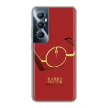 Чохли з Гаррі Поттером для Realme C65 (AlphaPrint)