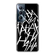 Чехлы с картинкой Джокера на Realme C65 – Хахаха
