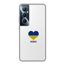 Чехлы силиконовые (Город Харьков) на Реалми С65 – Kharkiv