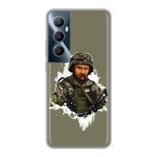 Чохли Т.Г. Шевченко ЗСУ для Realme C65 – Т.Шевченка