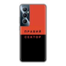 Чехлы УПА (Красно-Чёрный) на Realme C65 – Правый Серктор
