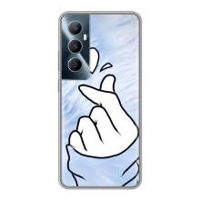 Чохол (Знак сердечка) для Realme C65 – Серце знак