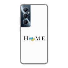 Чехол для Патриота Украины Realme C65 - (AlphaPrint) (Home)