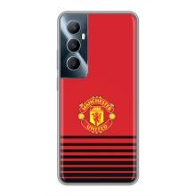 Чехол Манчестер Юнайтед для Реалми С65 (AlphaPrint) (manchester united)