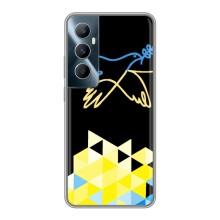 Чохол на Realme C65 (Український дизайн) (Мир для Укрїни)