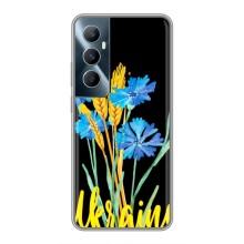 Чохол на Realme C65 (Український дизайн) (Україна в квітах)