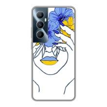 Чохол на Realme C65 (Український дизайн) (Українка на всю голову)