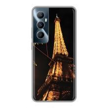 Чехол с Эйфелевой башней на Realme C65 – Paris