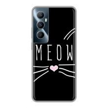 Бампер з зображенням Котиків для Реалмі С65 (КОТИК MEOW)