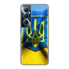 Чехол с картинкой (Патриотический ГЕРБ) на Realme C65 (Герб и Флаг Украины)