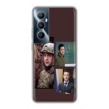 Чехол для Realme C65 (AlphaPrint - с принтом Зеленского)