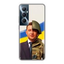 Чехол для Realme C65 (AlphaPrint - с принтом Зеленского)