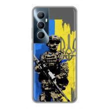 Чохли з принтом (Воїни ЗСУ) для  Realme C65 – Солдат ЗСУ
