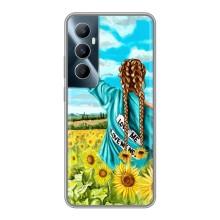 Чехол Стильные девушки на Realme C65 (Девушка на поле)