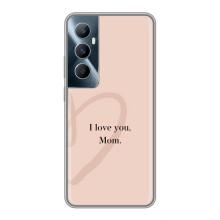 Чохли для мами на Realme C65 (Я люблю маму)