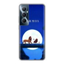 Чохол Король лев на Реалмі С65 (Хакуна Матата)