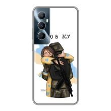 Патриотический Чехол для Realme C65 – Верим в ЗСУ
