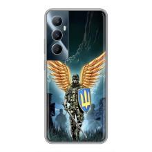 Патриотический Чехол для Realme C65 – ЗСУ з крильями