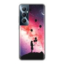 Силиконовые Чехлы Любимому человеку для Realme C65 – Шарики в небе