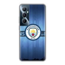 Силиконовые Чехлы принт Футбол на Realme C65 – ManCity