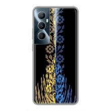 Силіконовый Чохол на Realme C65 – Патріотична вишиванка