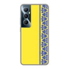 Силіконовый Чохол на Realme C65 – Вишиванка на жовтому фоні
