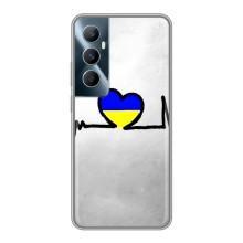 Силіконовий Чохол  на Realme C65 (Я-Україна) – Українська кардіограма