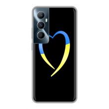 Силіконовий Чохол  на Realme C65 (Я-Україна) – Українське серце