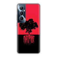 Украинские Чехлы для Realme C65 с картинкой УПА (AlphaPrint) (Патриот)
