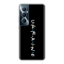 Украинские Чехлы для Realme C65 с картинкой УПА (AlphaPrint) (UKRAINE)