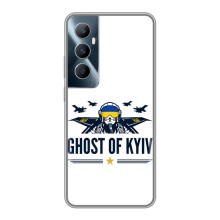 Защитные чехлы (Призрак Киева) для Realme C65 (AlphaPrint) (GHOST of Kyiv)