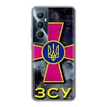 ЗСУ Чехлы (TPU) для Realme C65 – Лого ЗСУ