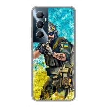 ЗСУ Чехлы (TPU) для Realme C65 – ЗСУ  Воин