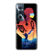 ЗСУ Чехлы (TPU) для Realme C65 – ЗСУ Врач