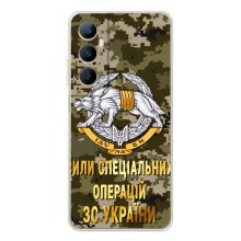 Чехлы на военную тематику для Realme C66 – ССО ЗСУ