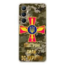 Чехлы на военную тематику для Realme C66 – ВС ЗСУ