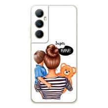 Чехол с печатью для Realme C66 - (Мама с ребенком) (AlphaPrint) (Мама с сыном)