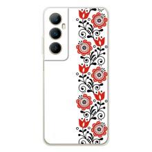 Чехол для Патриота Украины Realme C66 - (AlphaPrint) (Яркая вишиванка)
