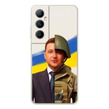 Чехол для Realme C66 (AlphaPrint - с принтом Зеленского) (Зеленский солдат)