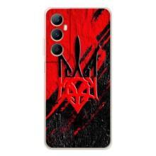 Чохол Укр Символіка для Realme C66 – Герб України