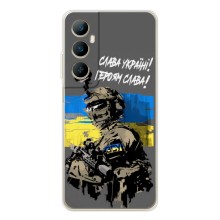 Патриотический Чехол для Realme C66 (Слава Украине)