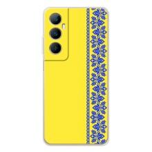 Силиконовый Чехол на Realme C66 – Вышиванка на желтом
