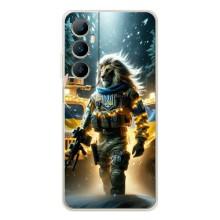 Украинские, патриотические Чехлы для Реалми С66 (ЛЕВ ЗСУ)